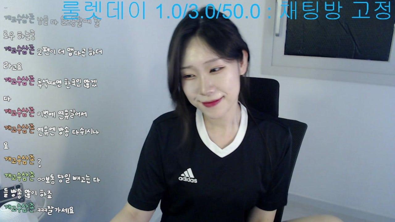 1이주연 라이브 썸네일