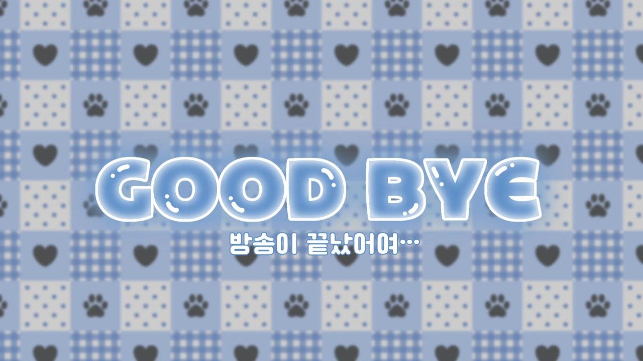 표밤 라이브 썸네일