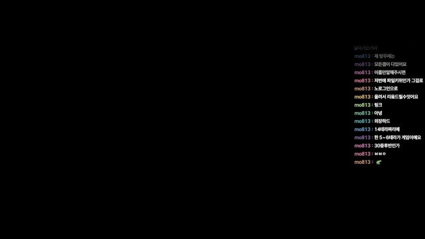 방송화면 썸네일