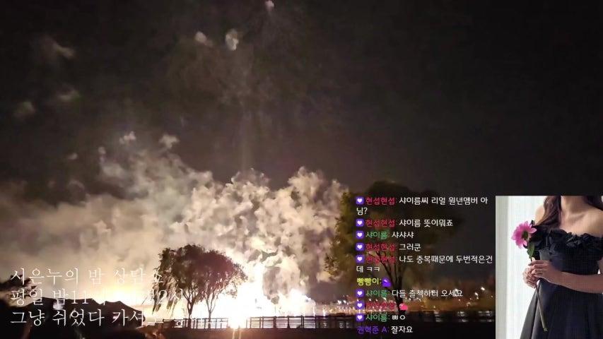 방송화면 썸네일