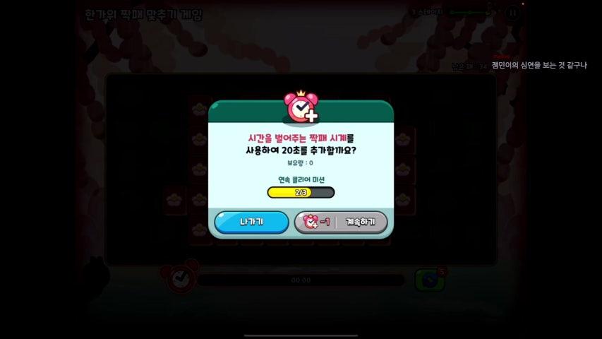 방송화면 썸네일