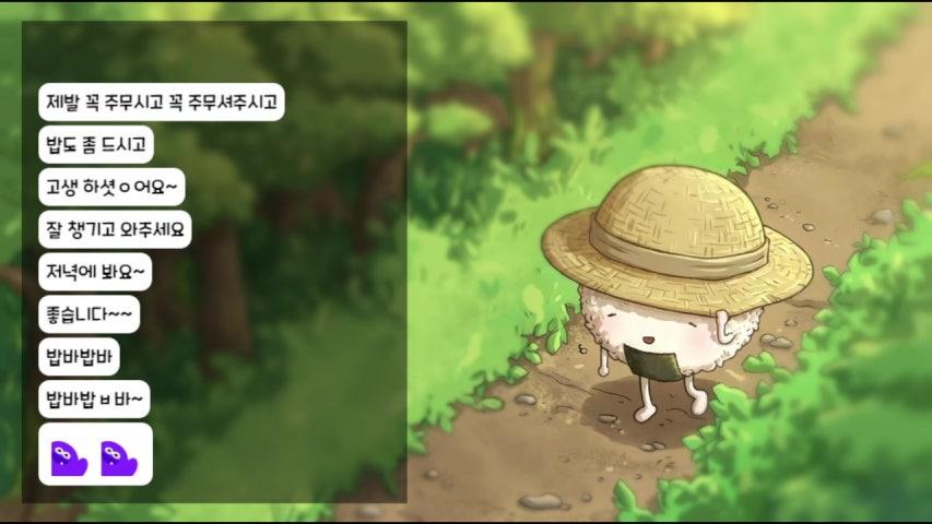 방송화면 썸네일