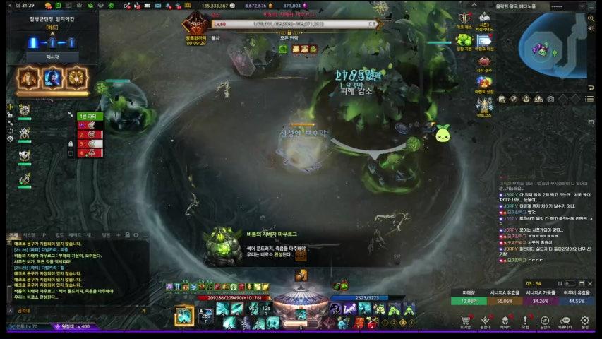 방송화면 썸네일