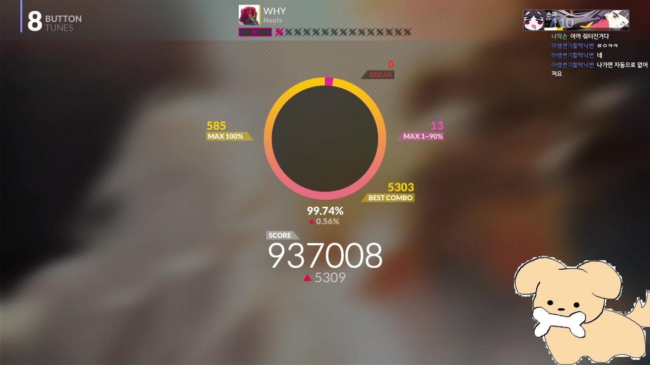 손파 라이브 썸네일