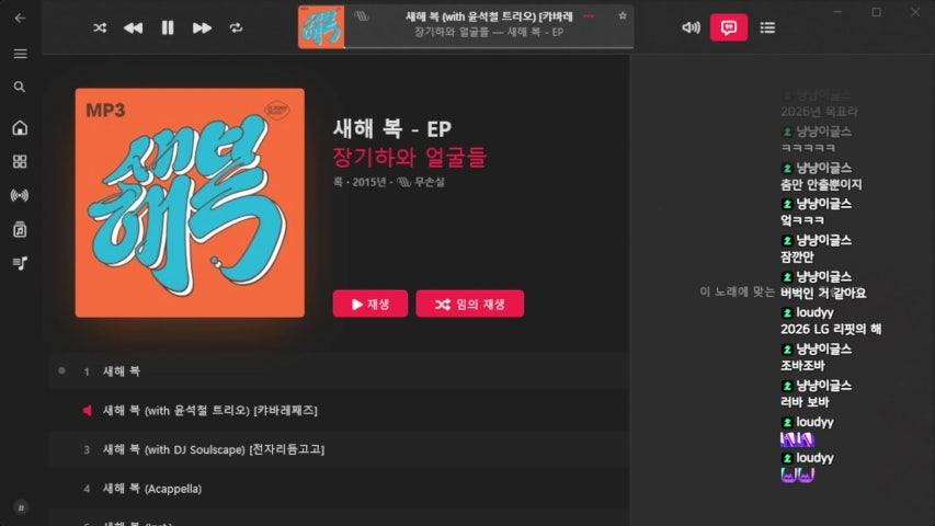 방송화면 썸네일