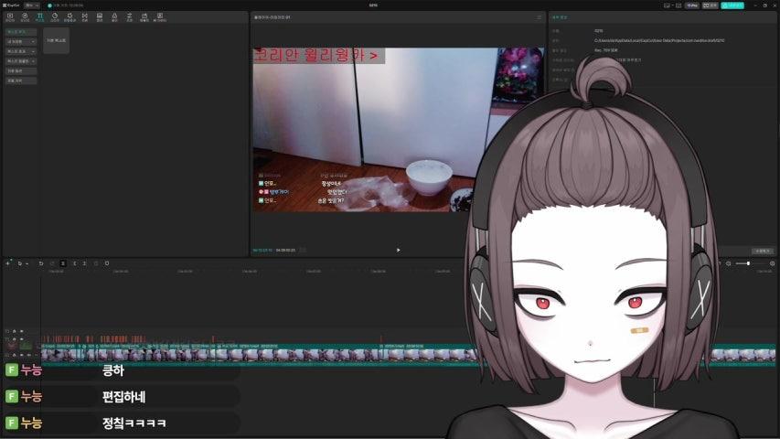 방송화면 썸네일