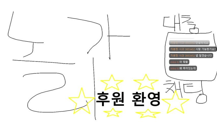 방송화면 썸네일