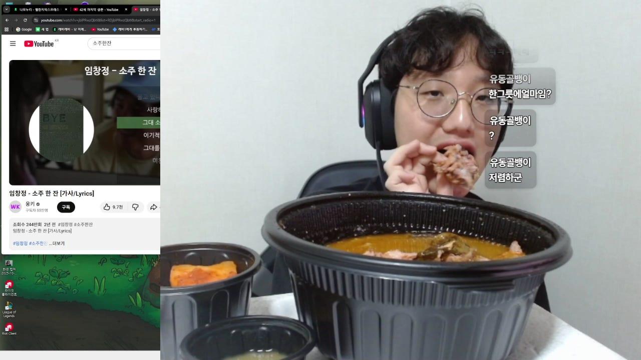 평범소 라이브 썸네일