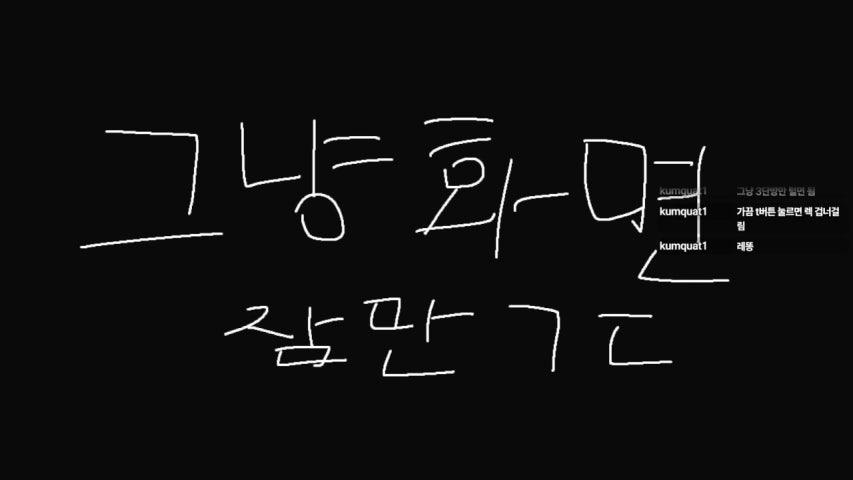 방송화면 썸네일