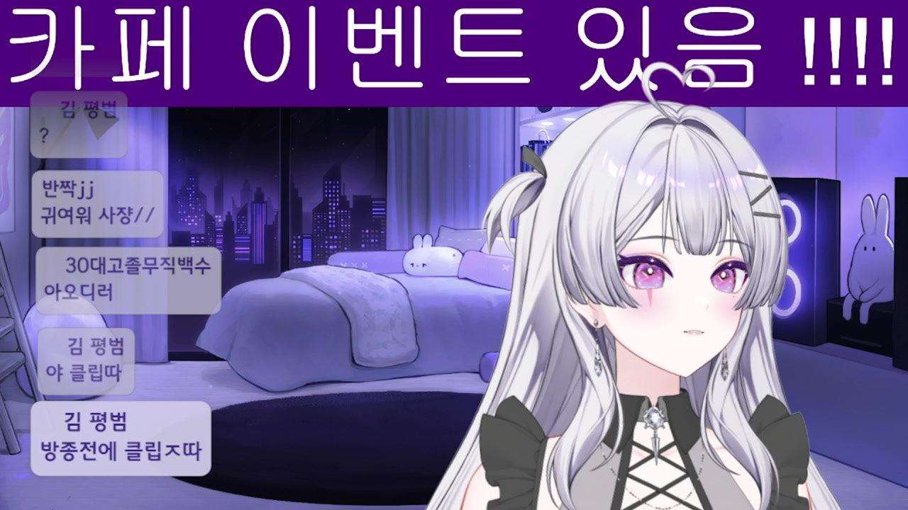 사쟝 라이브 썸네일