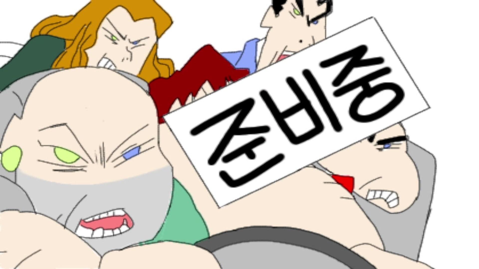 유마짱 - 위니언 바이러스