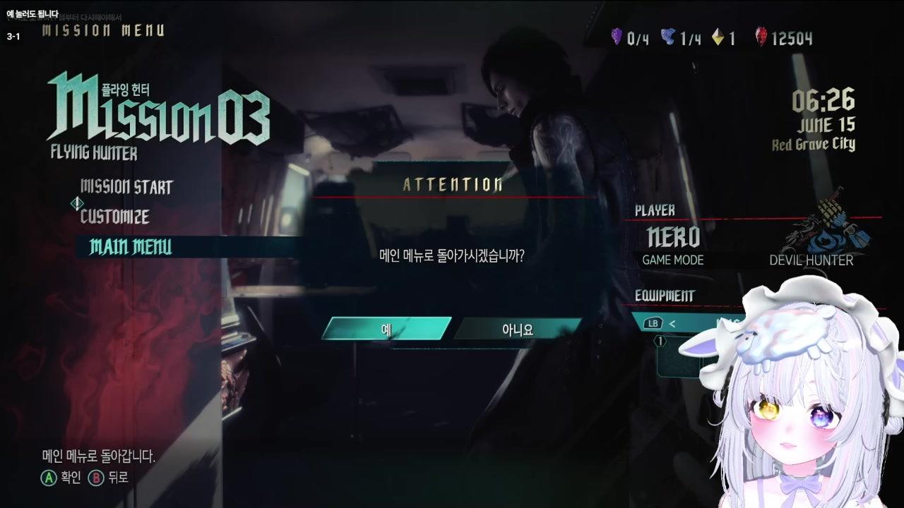유마짱 라이브 썸네일
