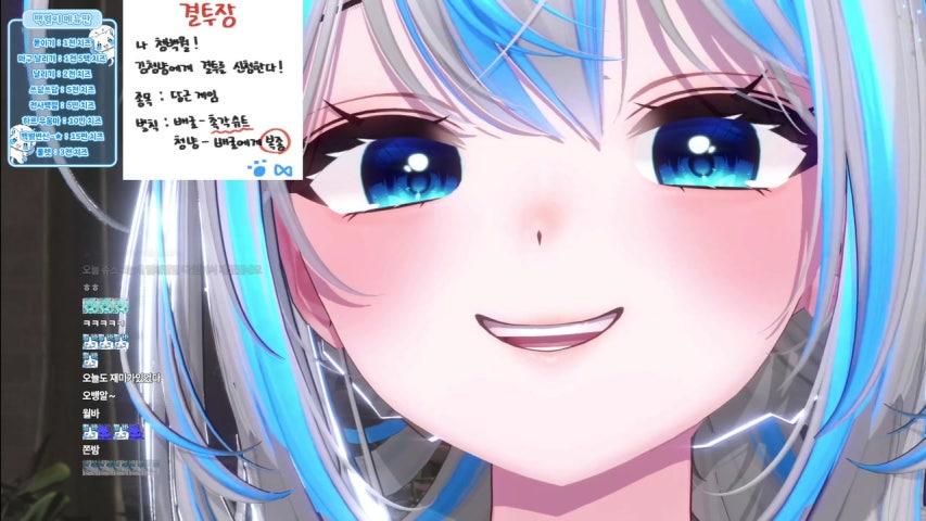 청백월 라이브 미리보기