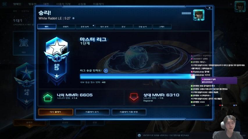 방송화면 썸네일