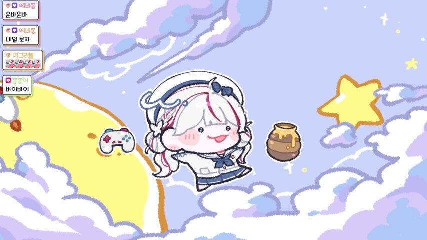 이운비 라이브 미리보기