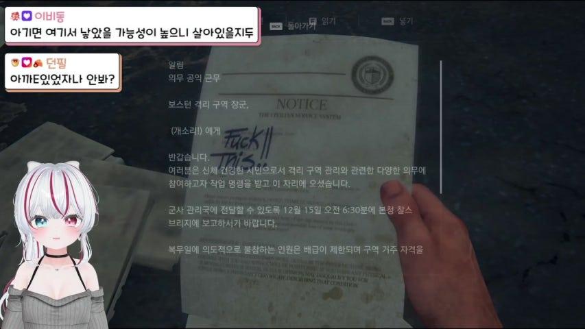 방송화면 썸네일
