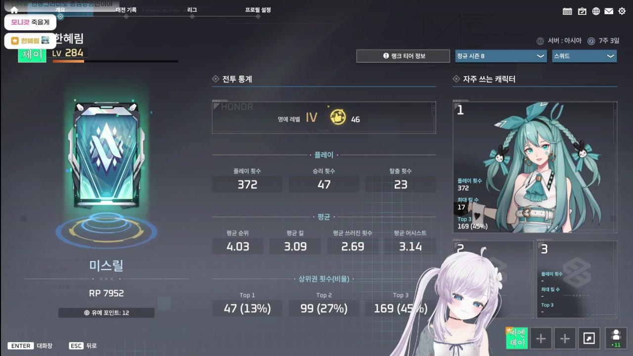 한혜림 라이브 썸네일