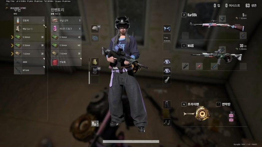 방송화면 썸네일