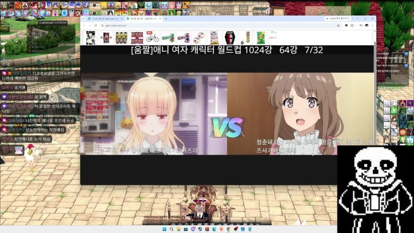 나봉식 라이브 미리보기