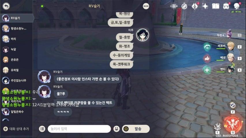 방송화면 썸네일