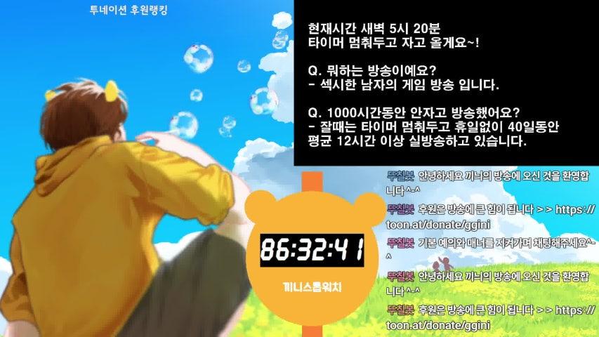 방송화면 썸네일