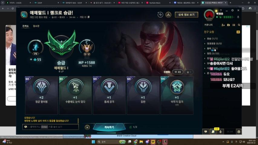 방송화면 썸네일