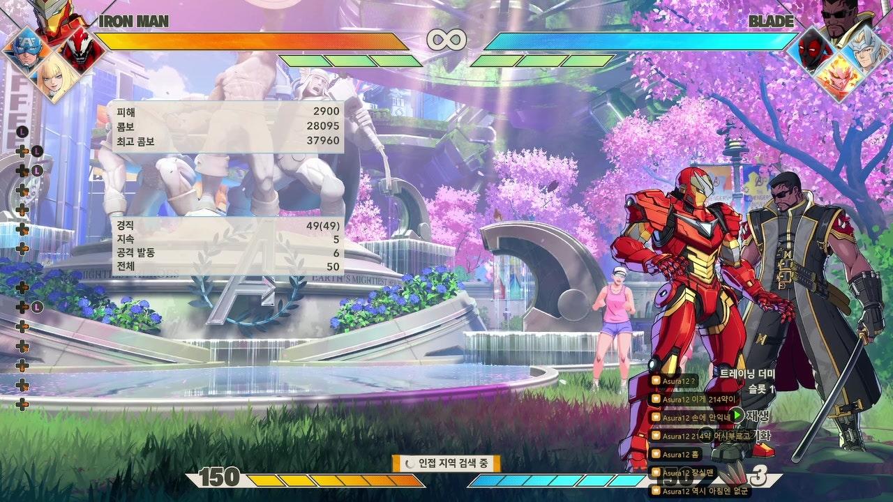 Asura12 라이브 썸네일