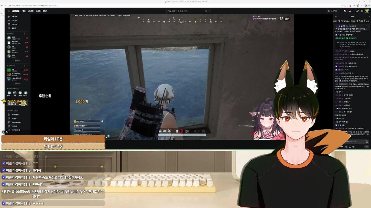 판처빌런 라이브 썸네일