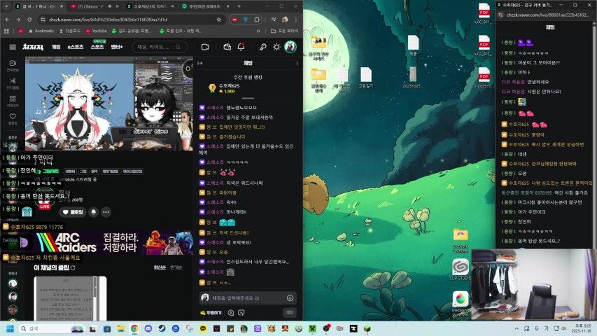 방송화면 썸네일