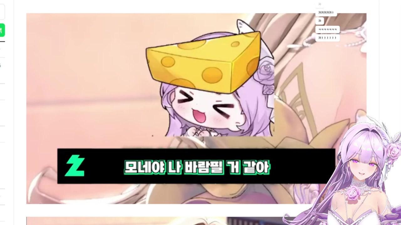 비올레타 모네 라이브 썸네일