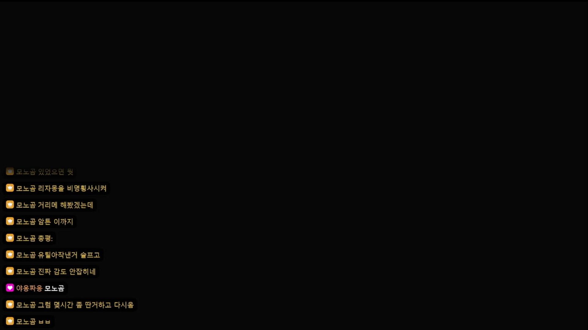 모노곰 - 포켓몬 레전드 Z-A