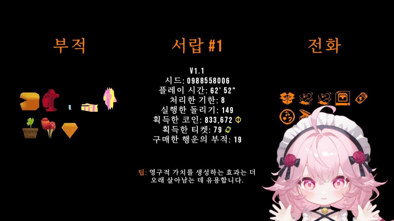 꼰쮸나 라이브 썸네일