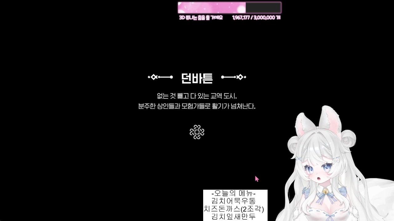 꼰쮸나 라이브 썸네일