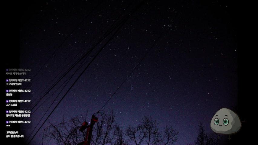 방송화면 썸네일