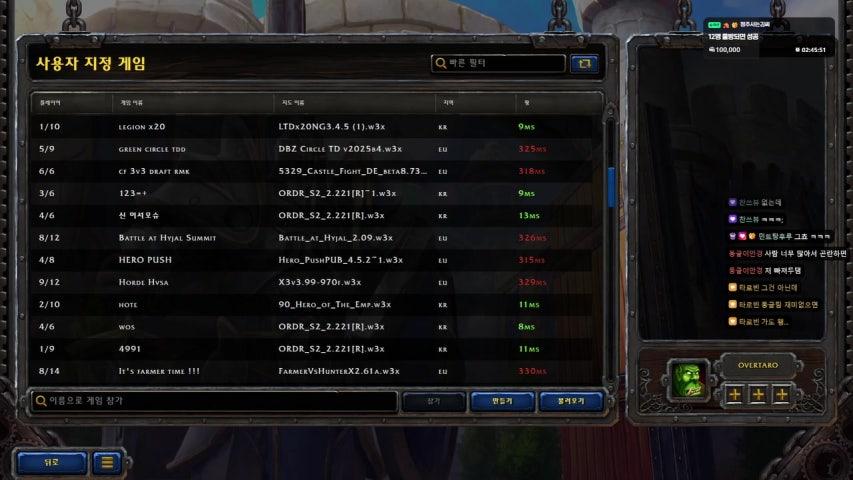 방송화면 썸네일