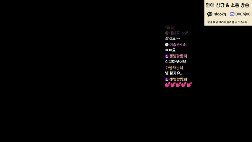 방송화면 썸네일