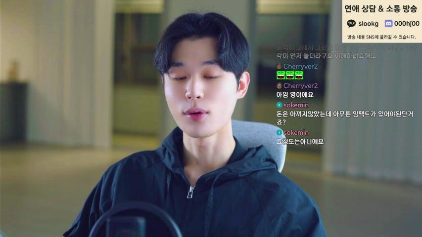 방송화면 썸네일