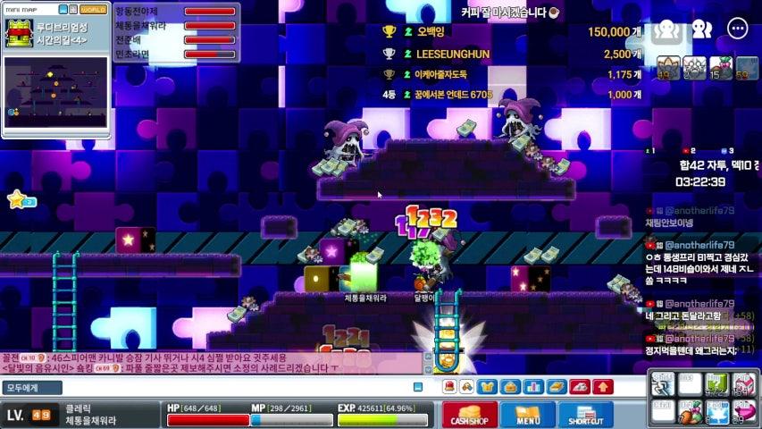 방송화면 썸네일