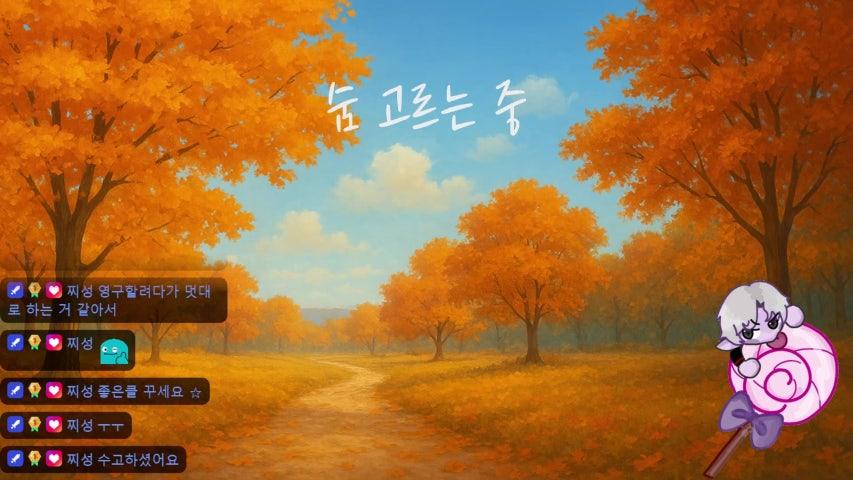 방송화면 썸네일