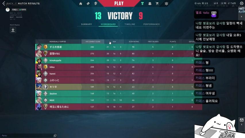 방송화면 썸네일