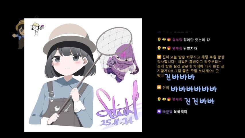 방송화면 썸네일