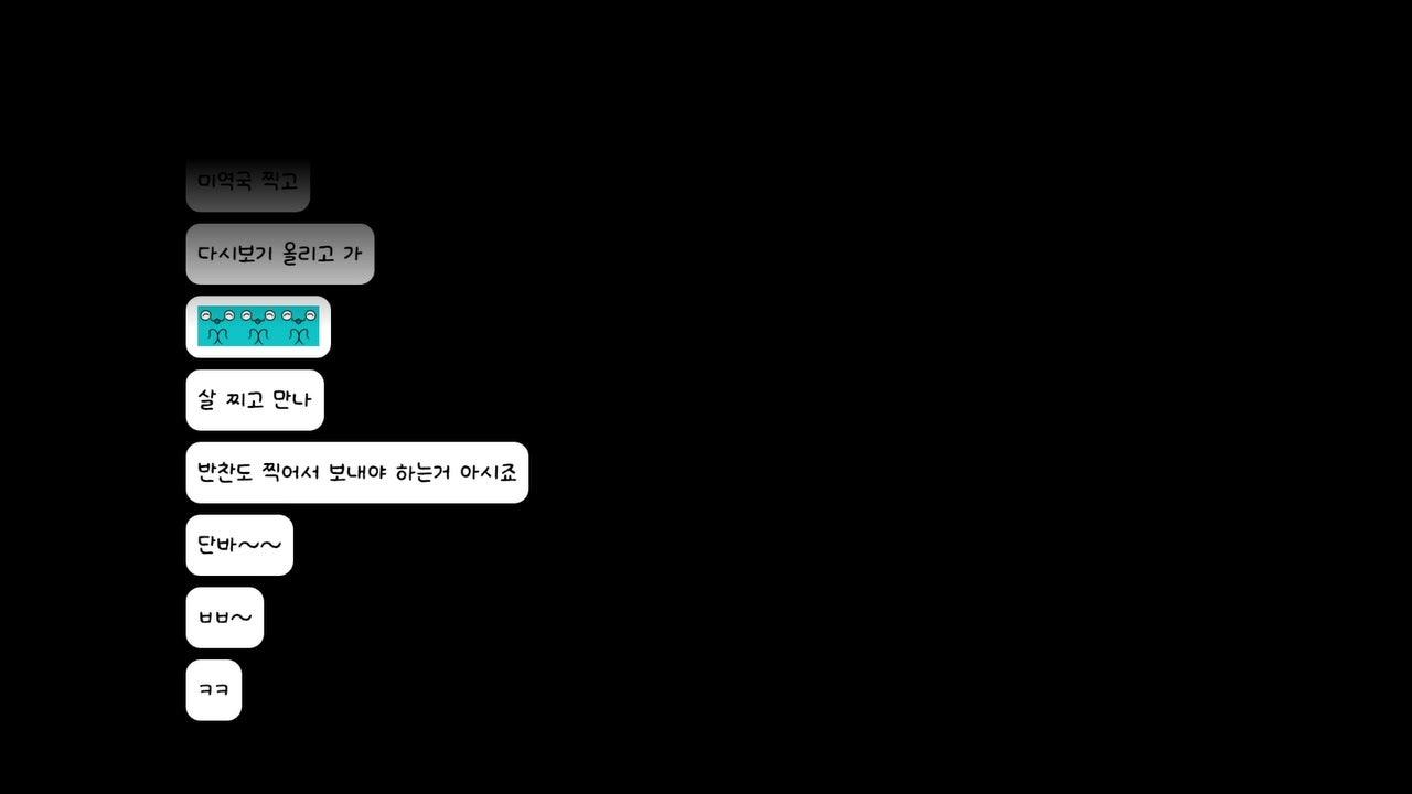 단시하 라이브 썸네일