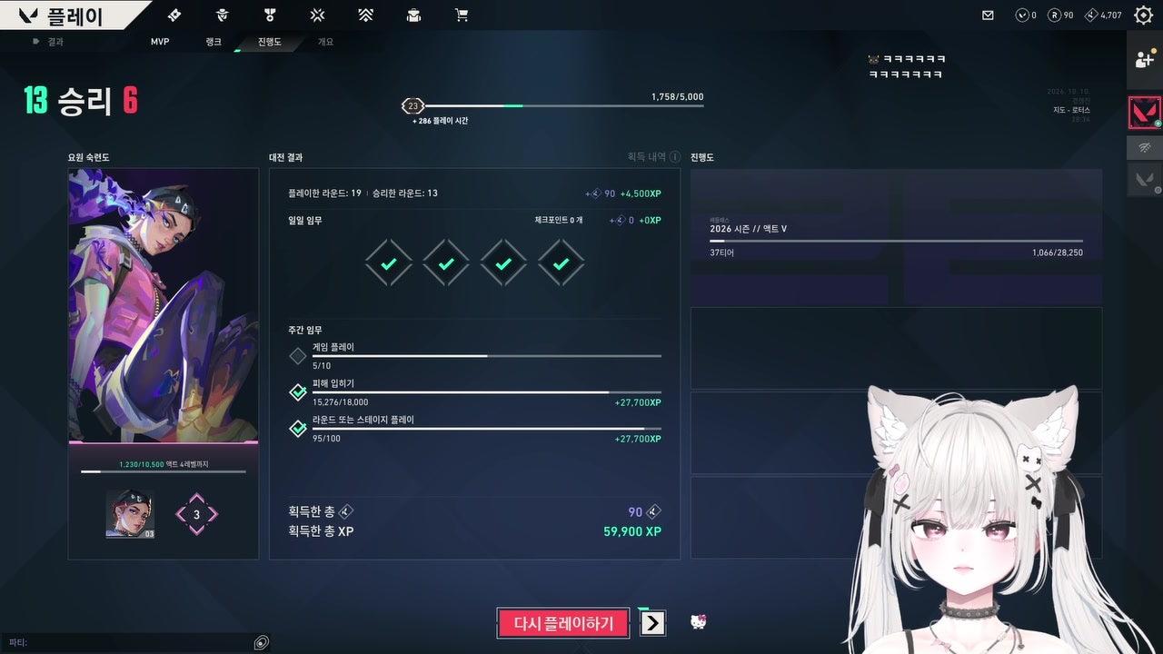 방송화면 썸네일