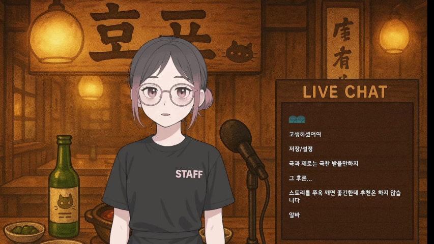 방송화면 썸네일