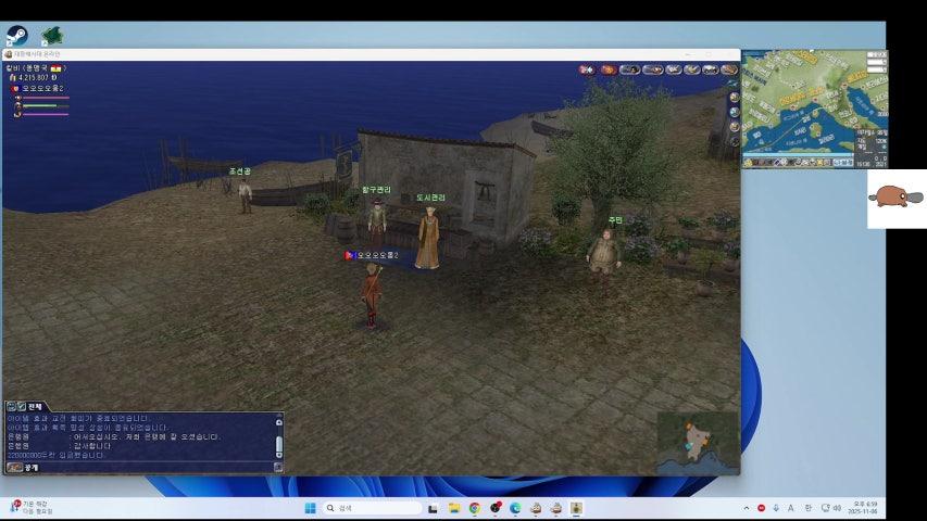 방송화면 썸네일