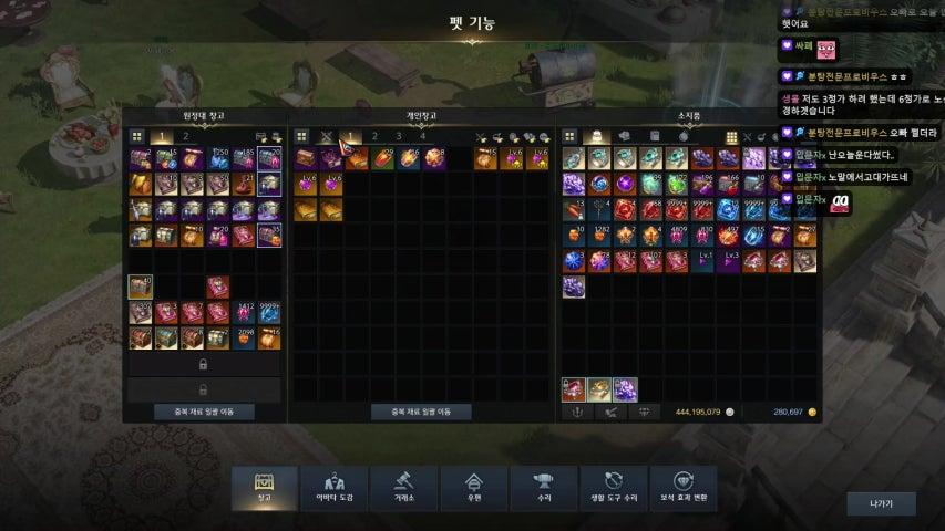 방송화면 썸네일