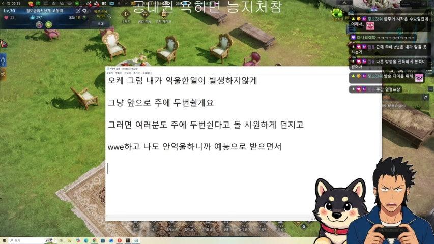 방송화면 썸네일
