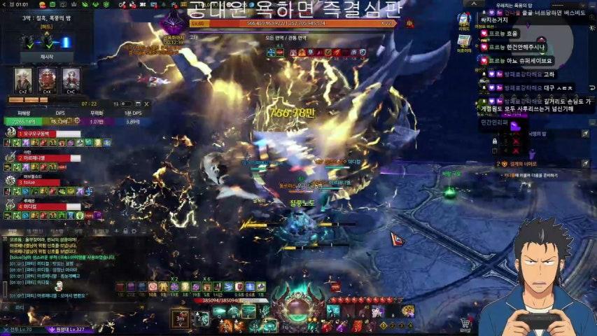 방송화면 썸네일