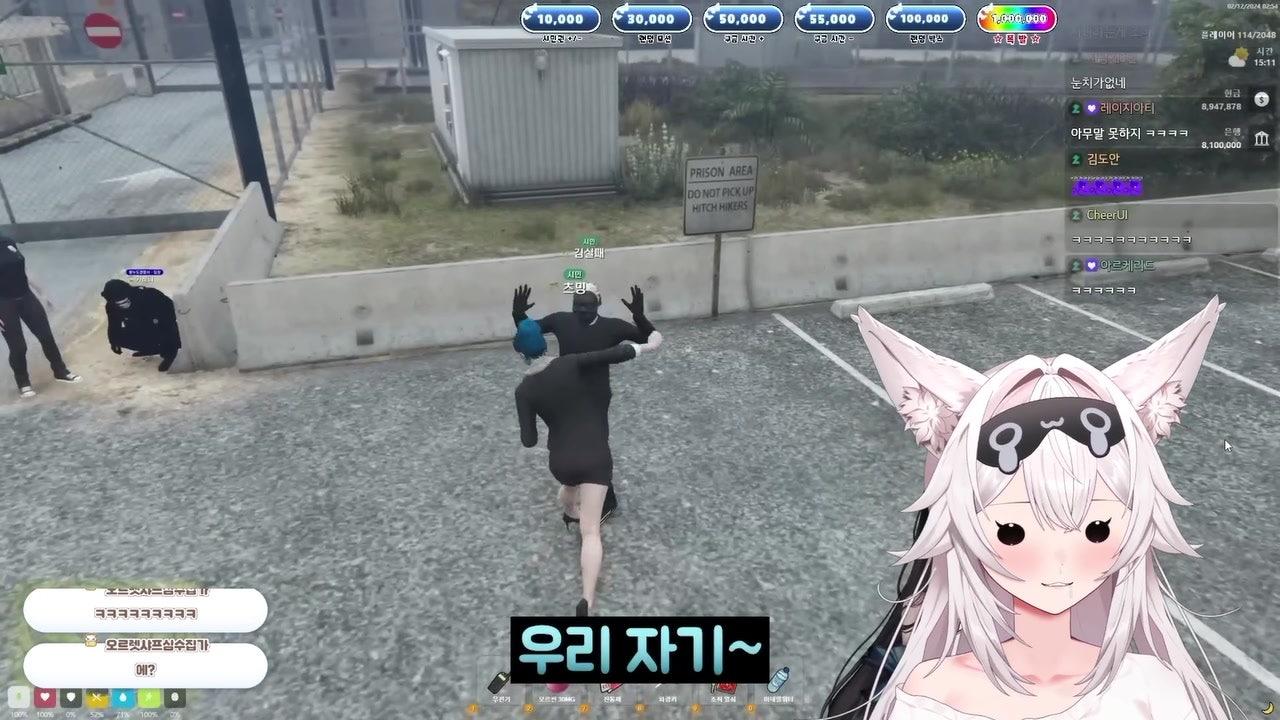 세이그 라이브 썸네일