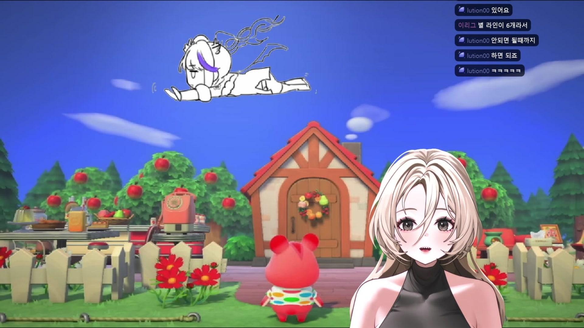 카나즈 치 - 라이브러리 오브 루이나